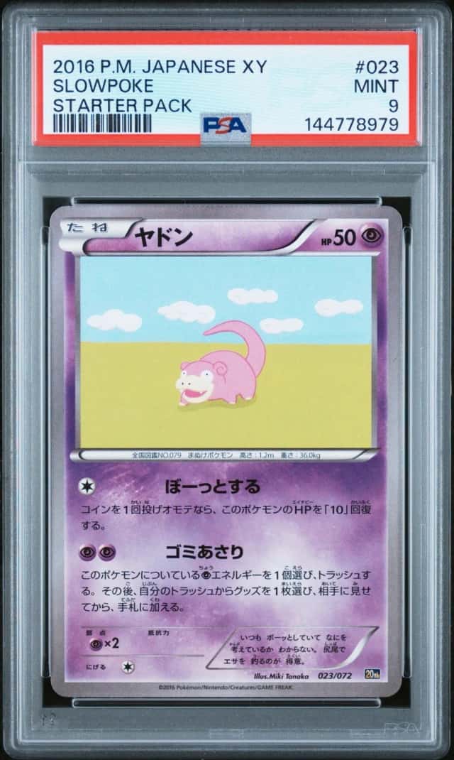 Slowpoke