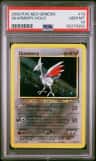 Skarmory