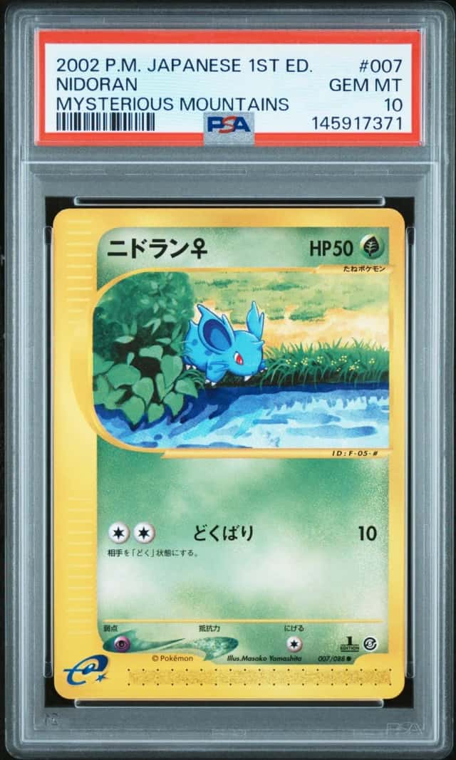 Nidoran