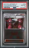 Team Magma Grunt