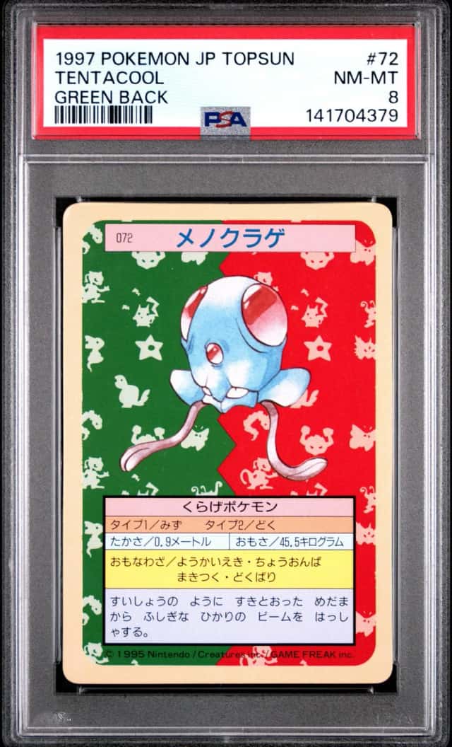 Tentacool