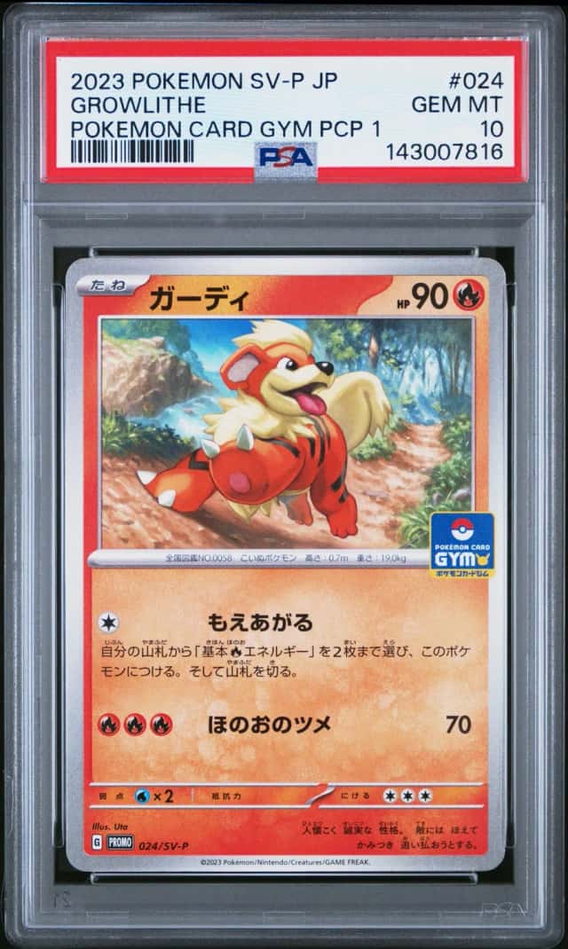 Growlithe