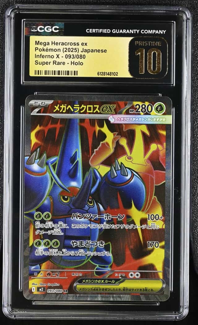 Mega Heracross ex