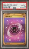 Basic Psychic Energy