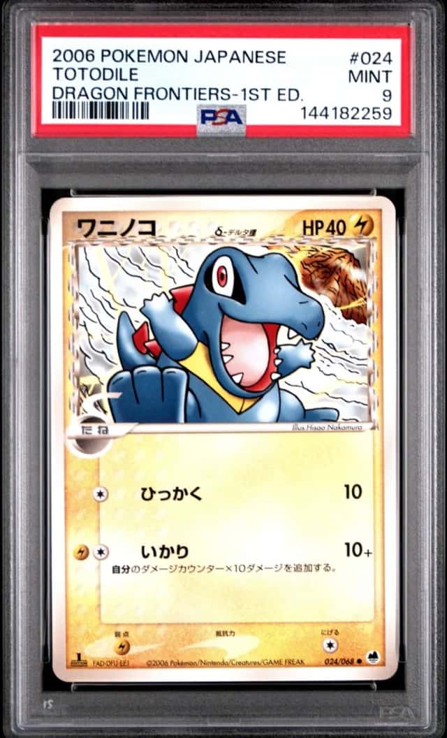 Totodile