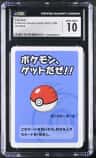 Poké Ball