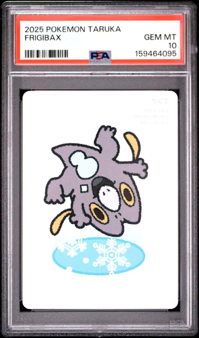 Frigibax