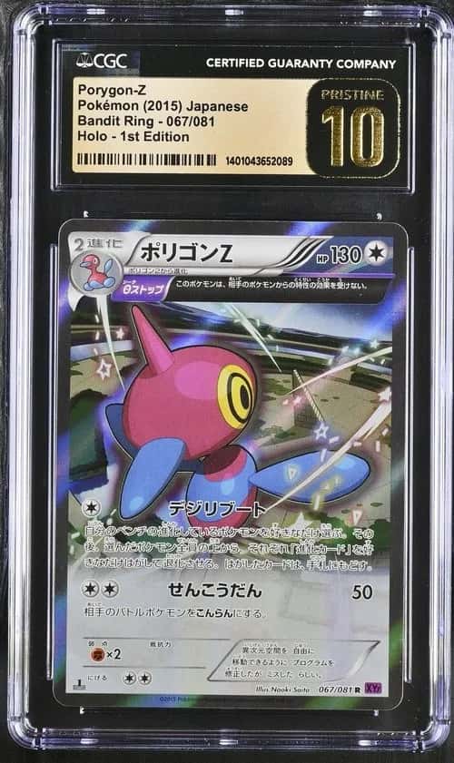Porygon-Z