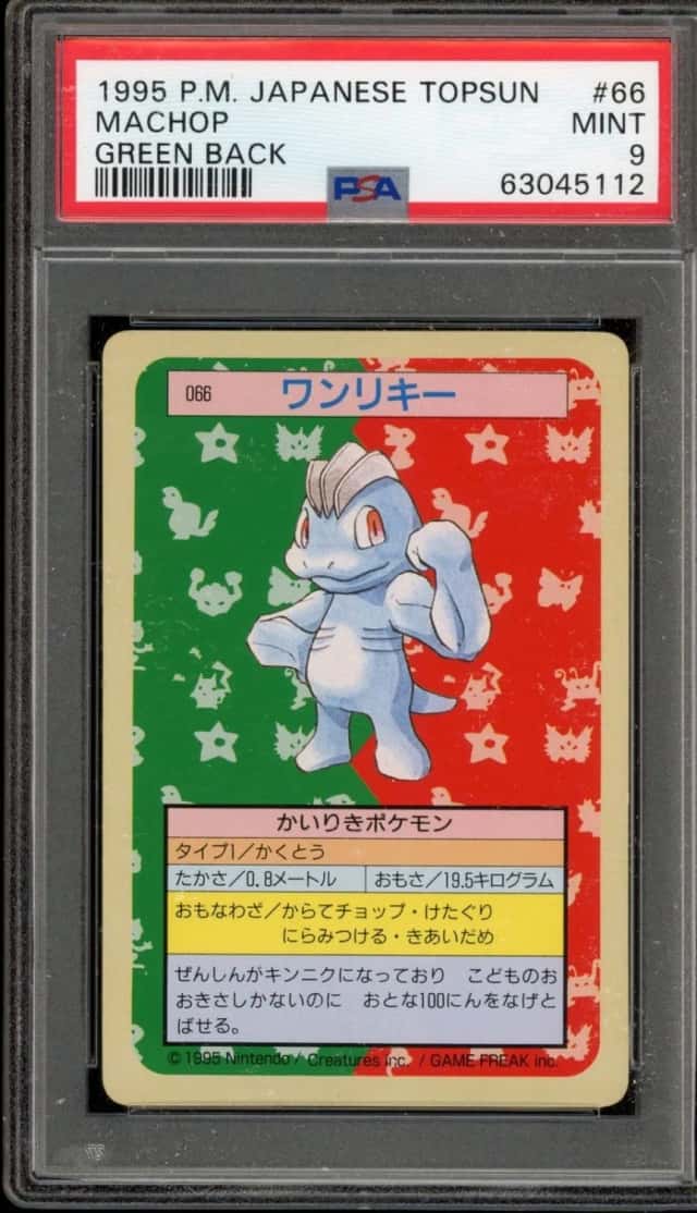 Machop