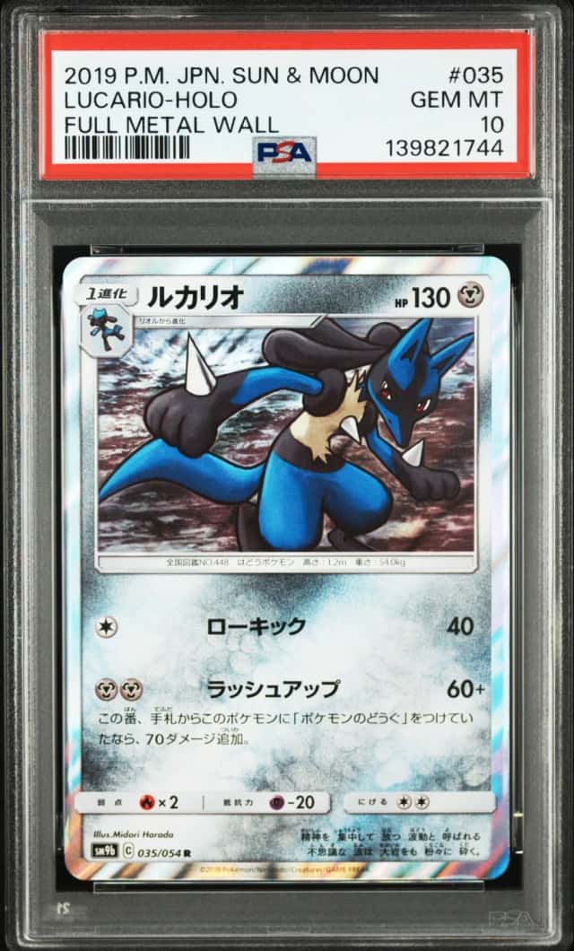 Lucario