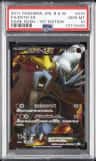 Entei Ex