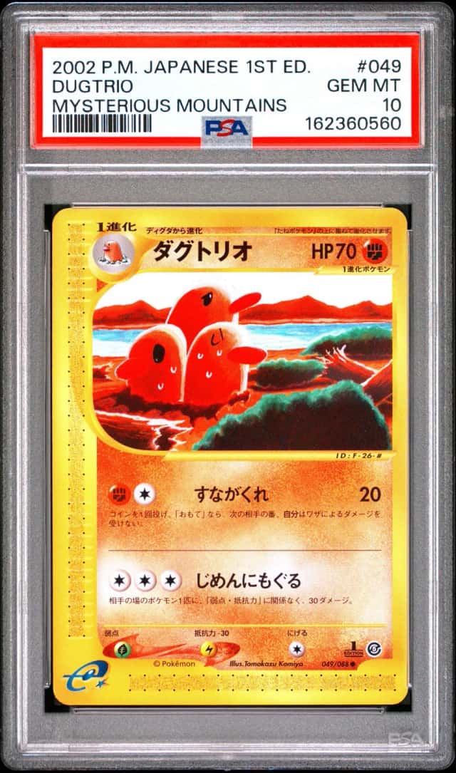 Dugtrio