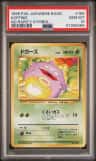 Koffing