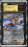 Empoleon Ex