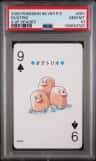 Dugtrio