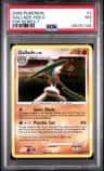 Gallade