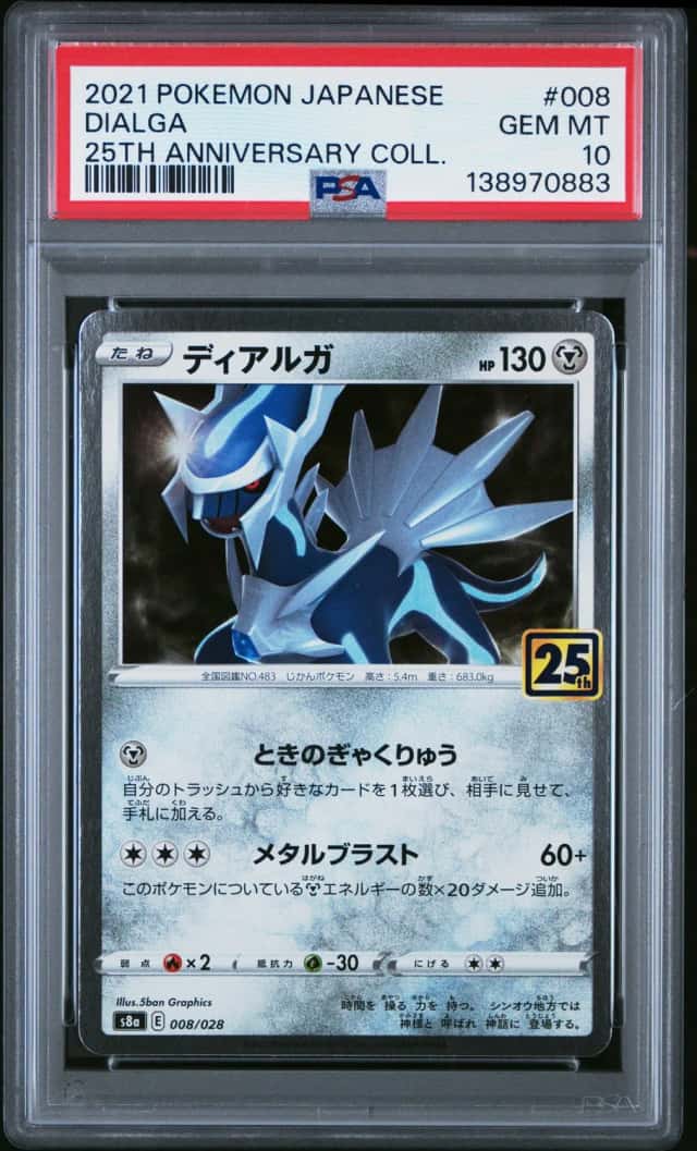 Dialga