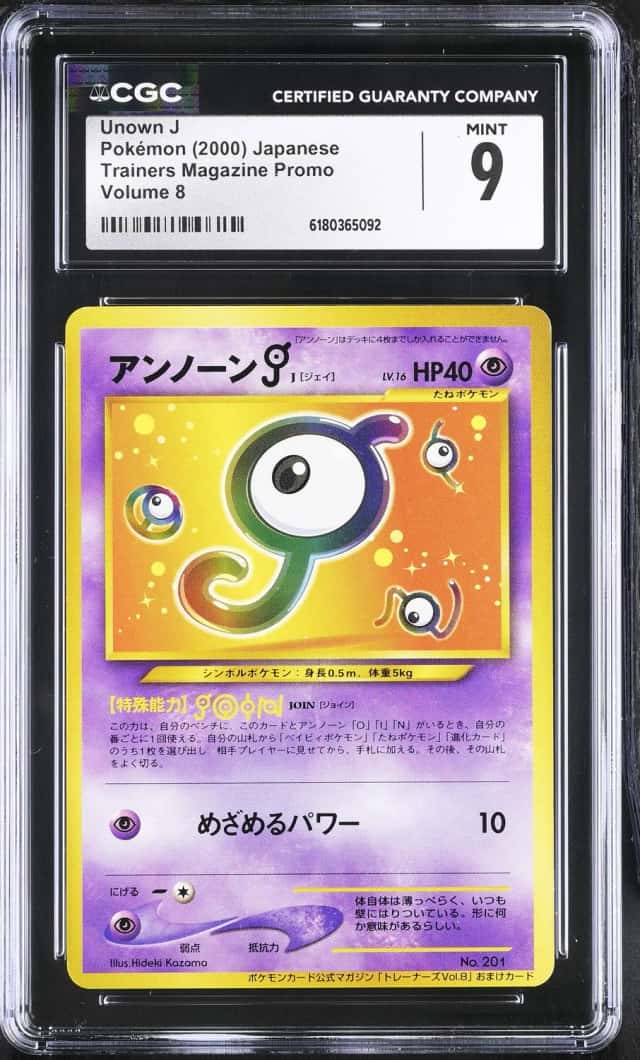 Unown J