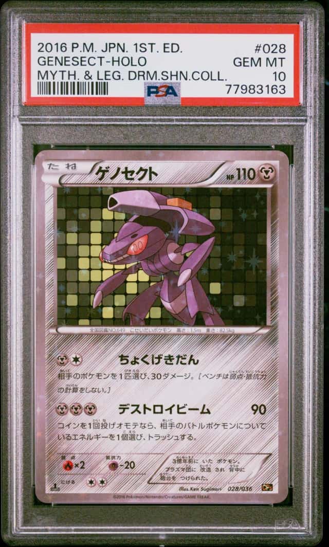 Genesect
