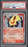 Flareon Ex