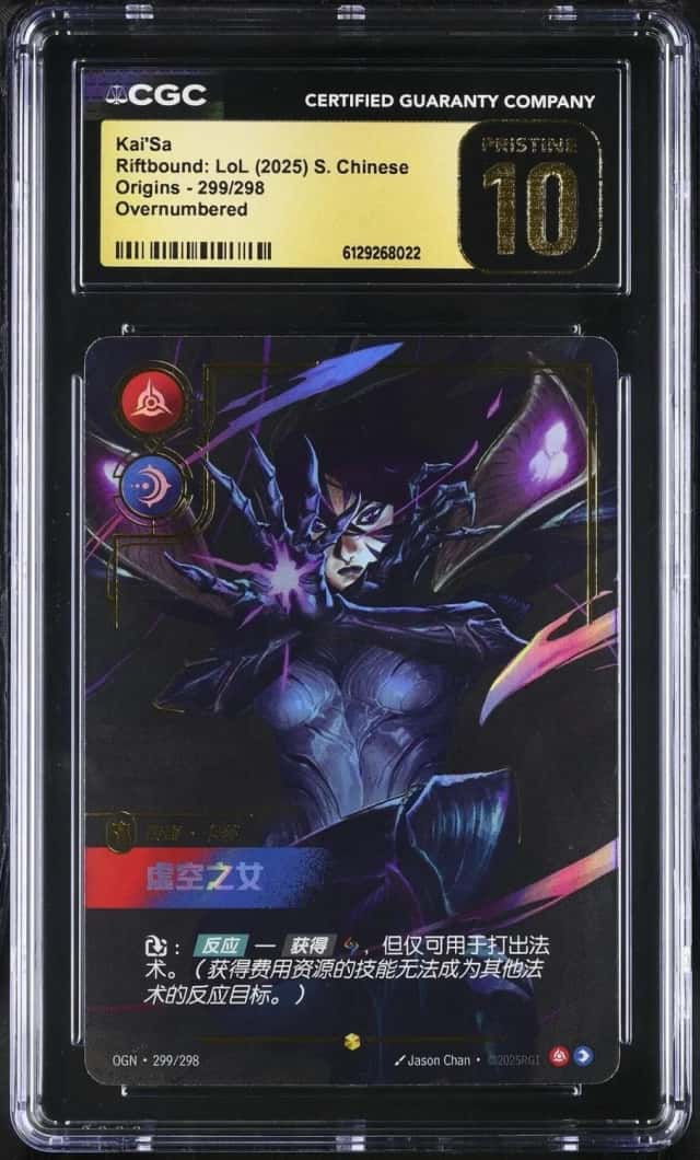 Kai'Sa