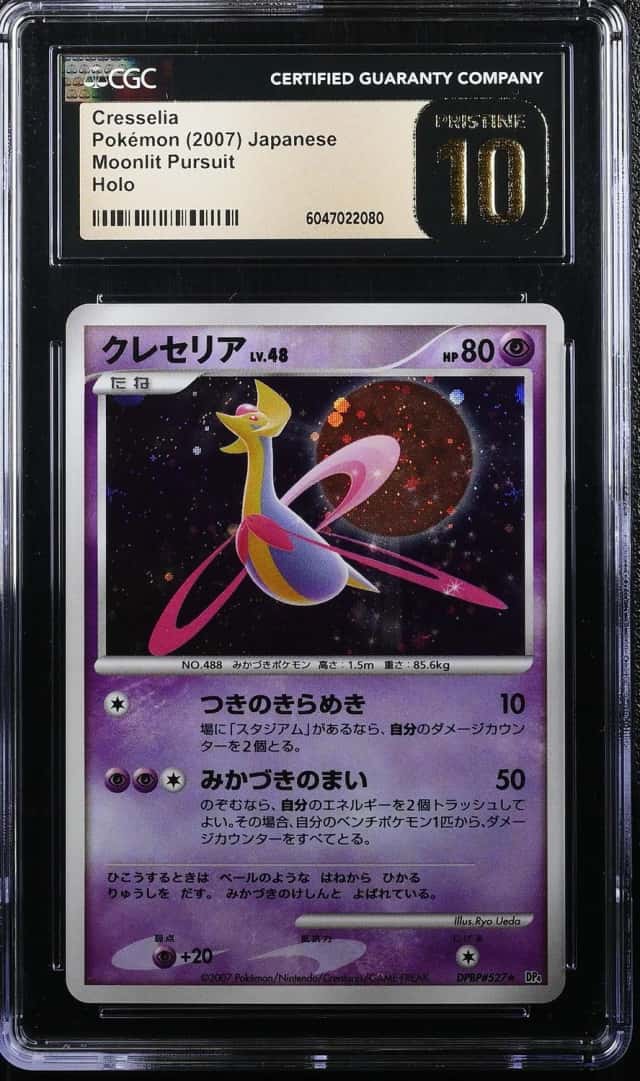Cresselia