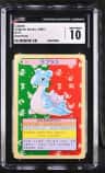 Lapras