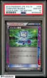 Computer Search