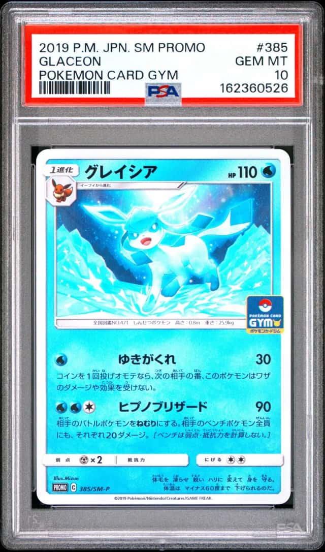 Glaceon