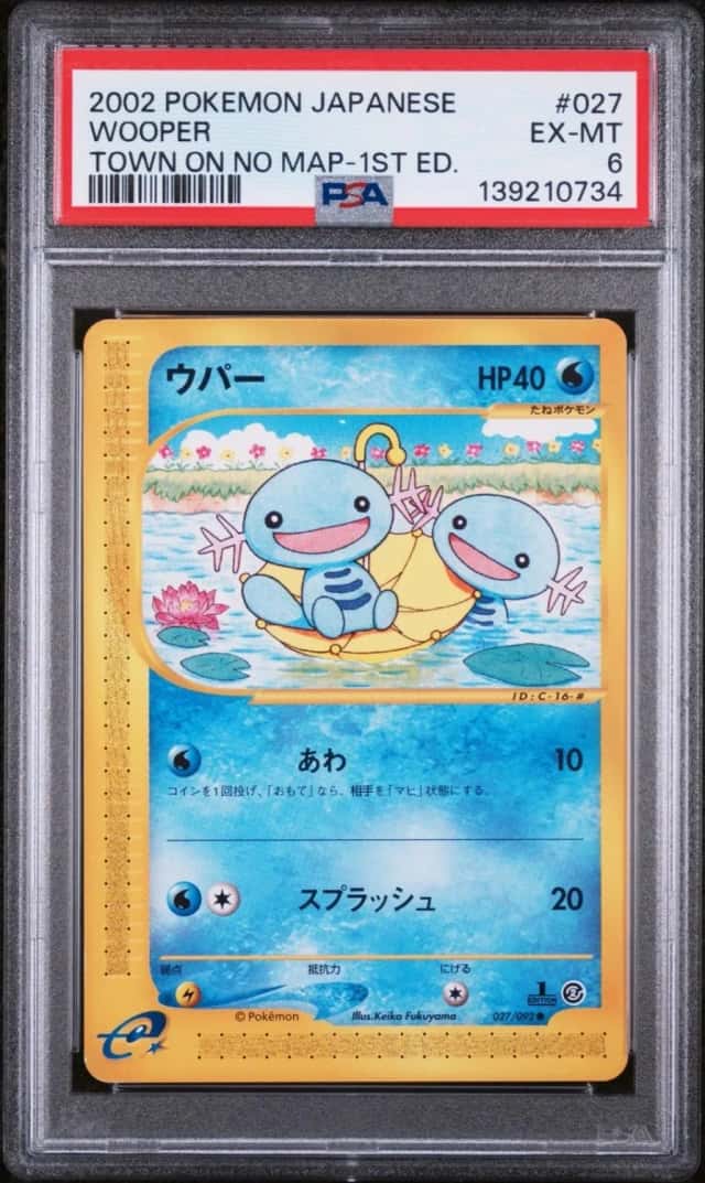 Wooper