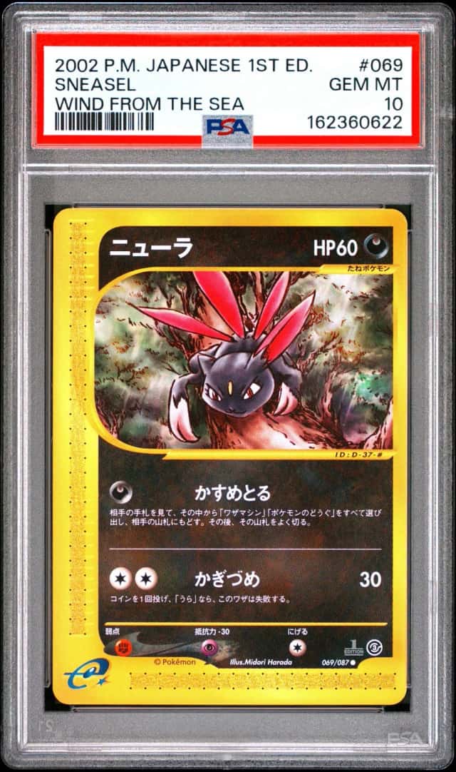 Sneasel