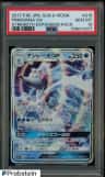 Primarina Gx