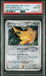 Dragonite