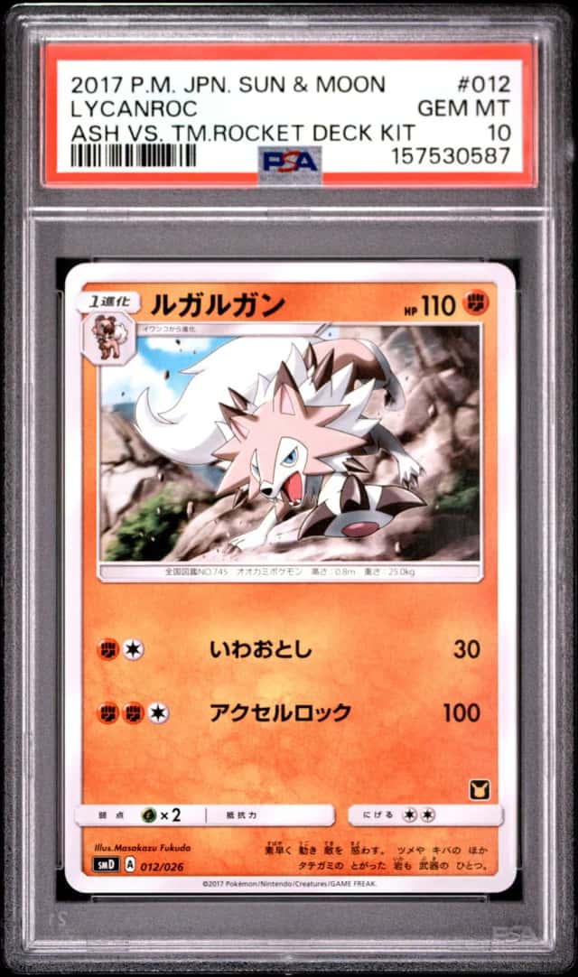 Lycanroc