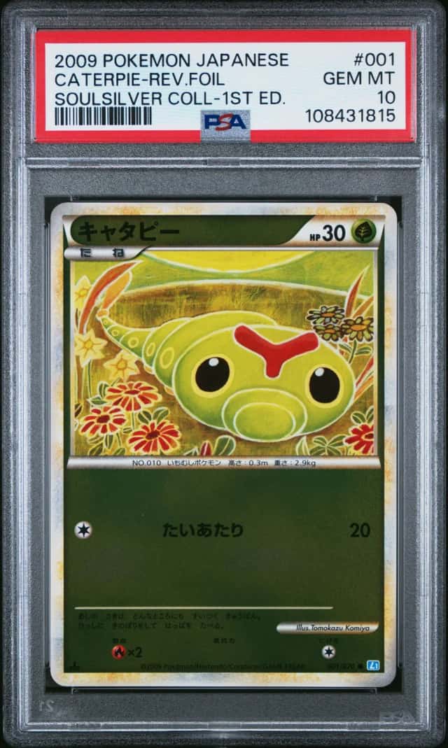 CATERPIE