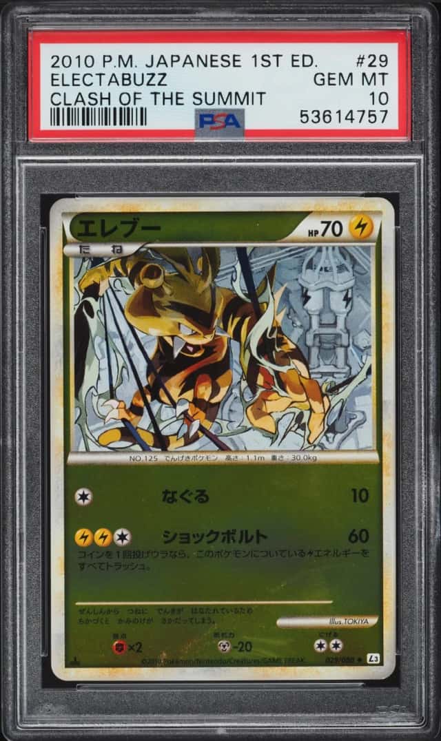 Electabuzz