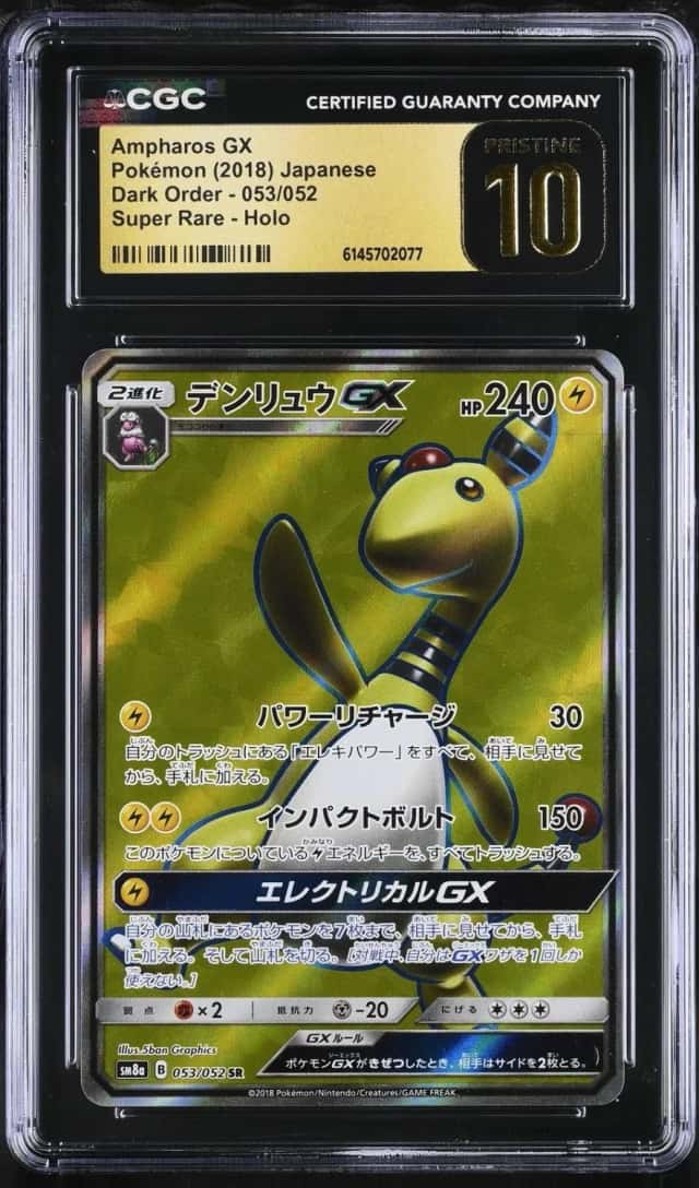 Ampharos GX