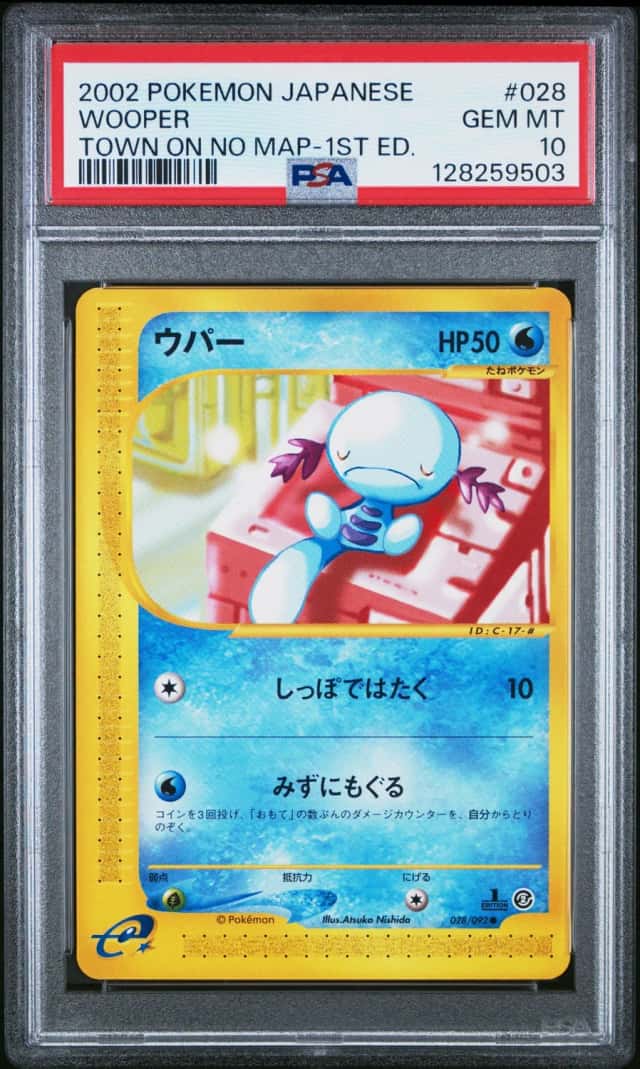 Wooper
