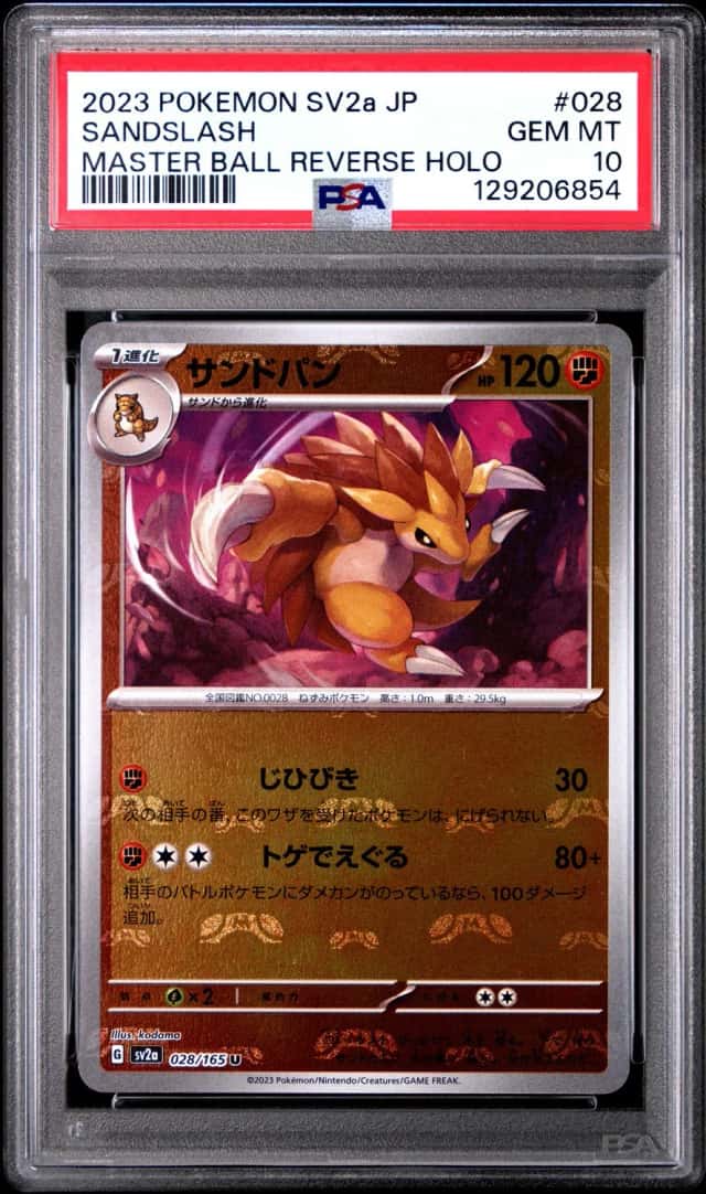 Sandslash