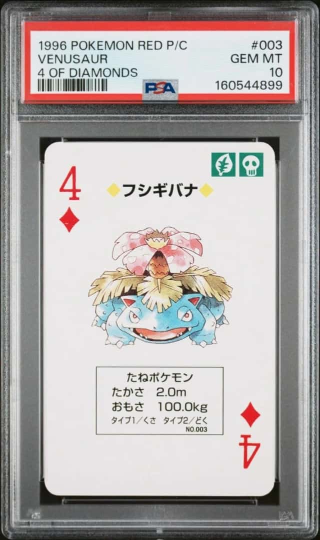 Venusaur