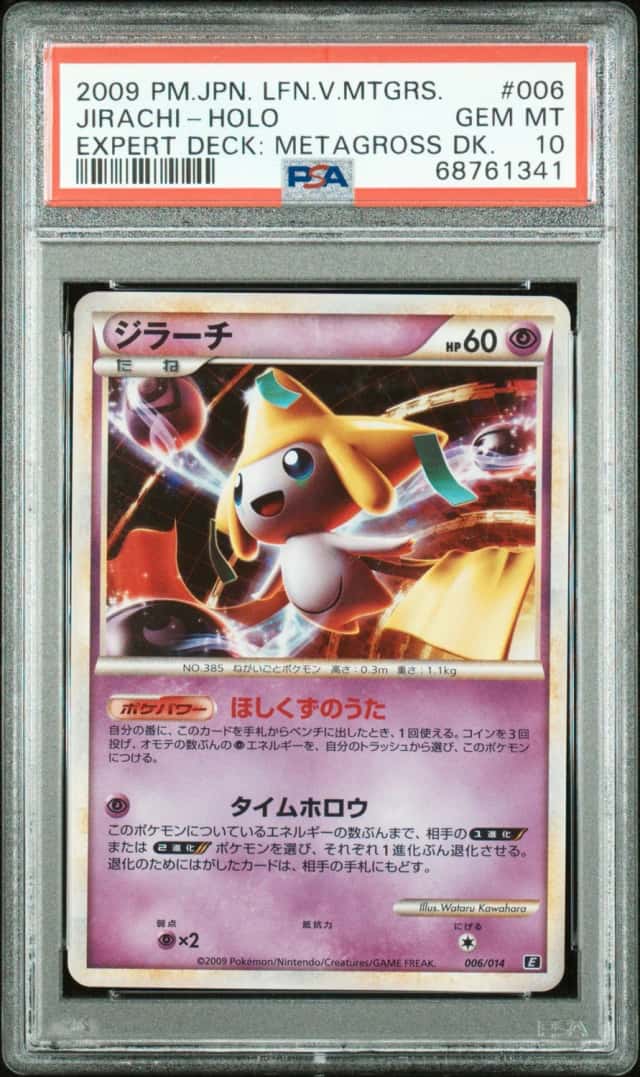 Jirachi