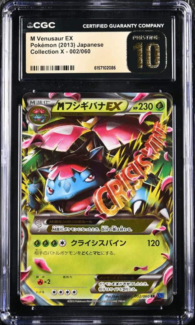 M Venusaur EX