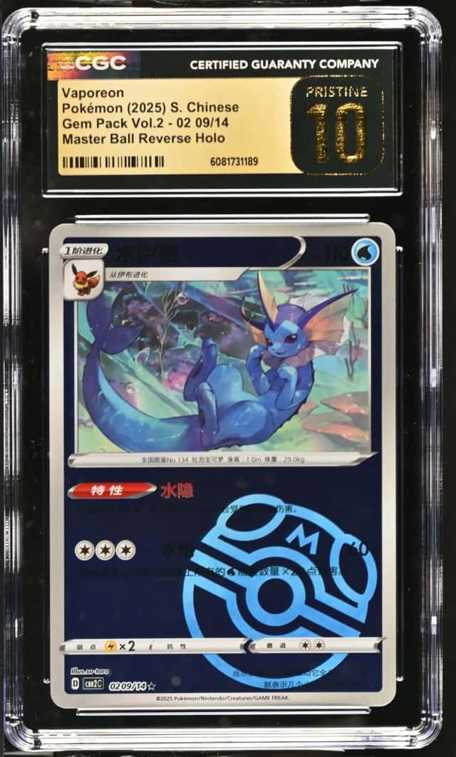 Vaporeon
