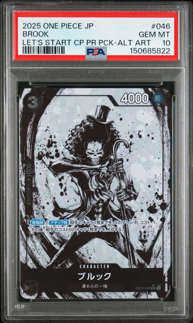 Brook