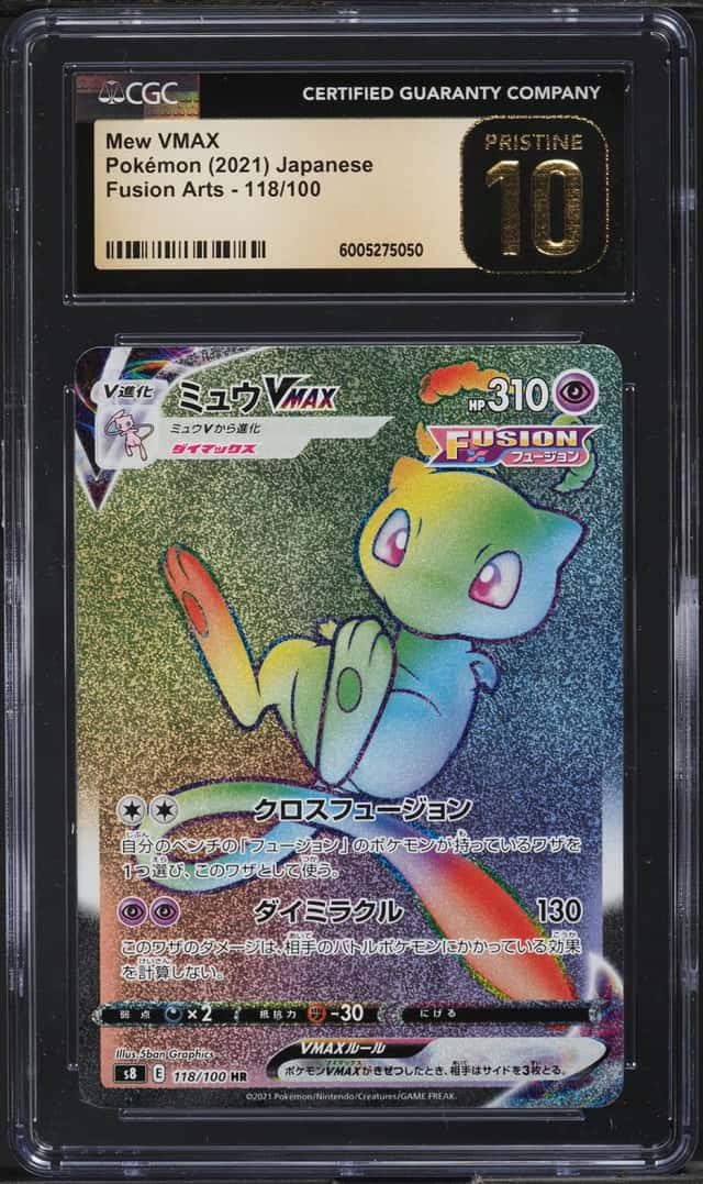 Mew VMAX
