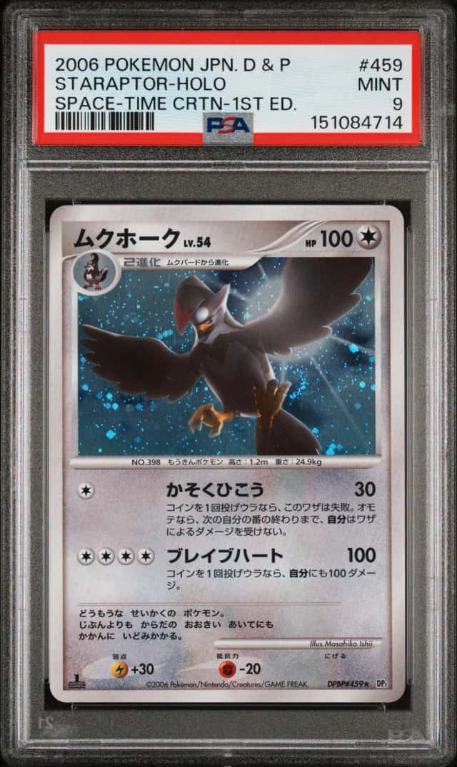 Staraptor