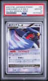 Garchomp Lv X