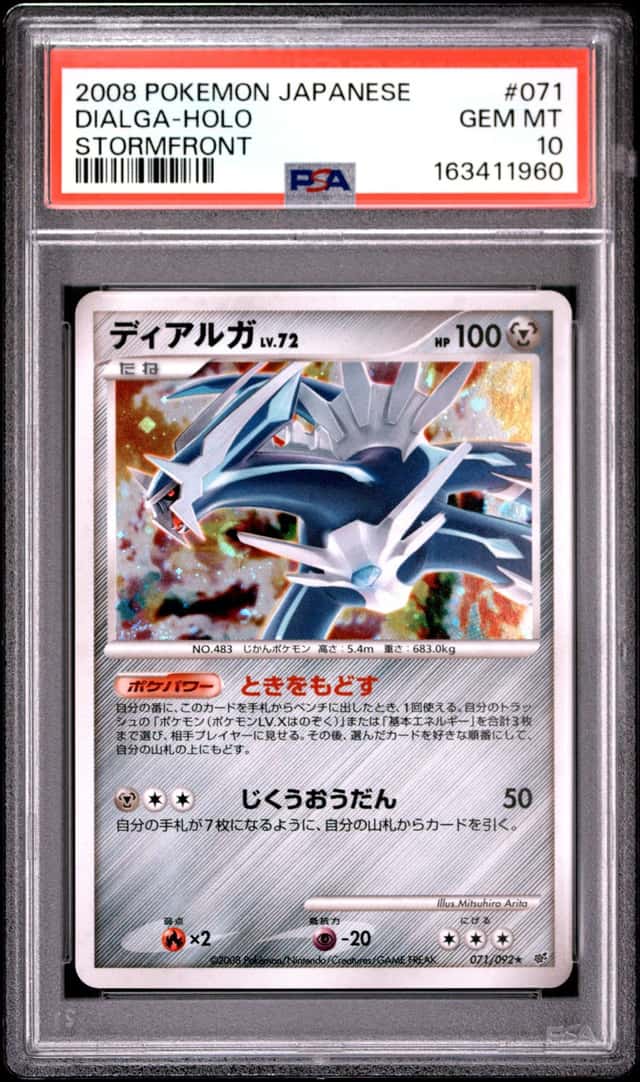 Dialga