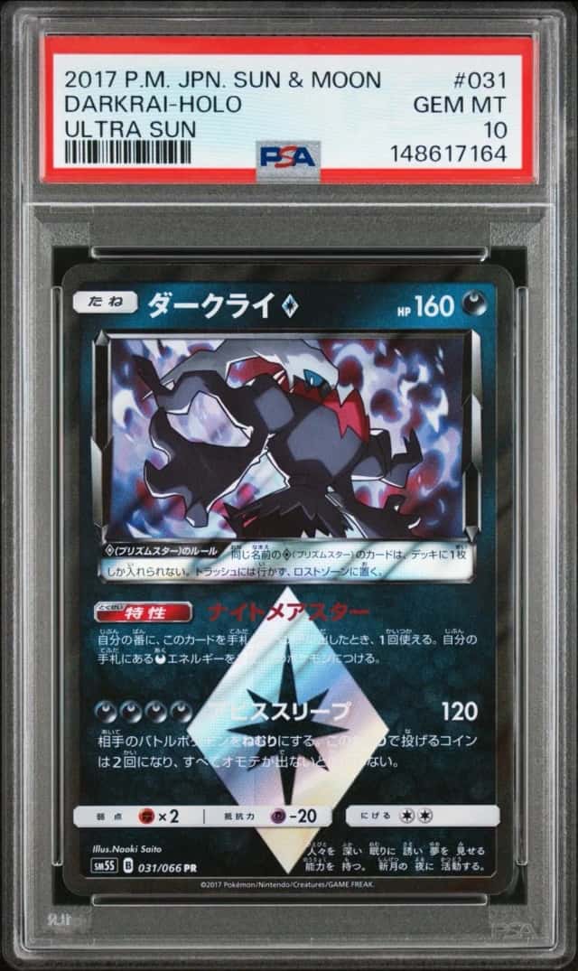 Darkrai