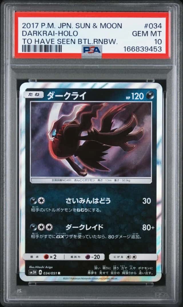 Darkrai